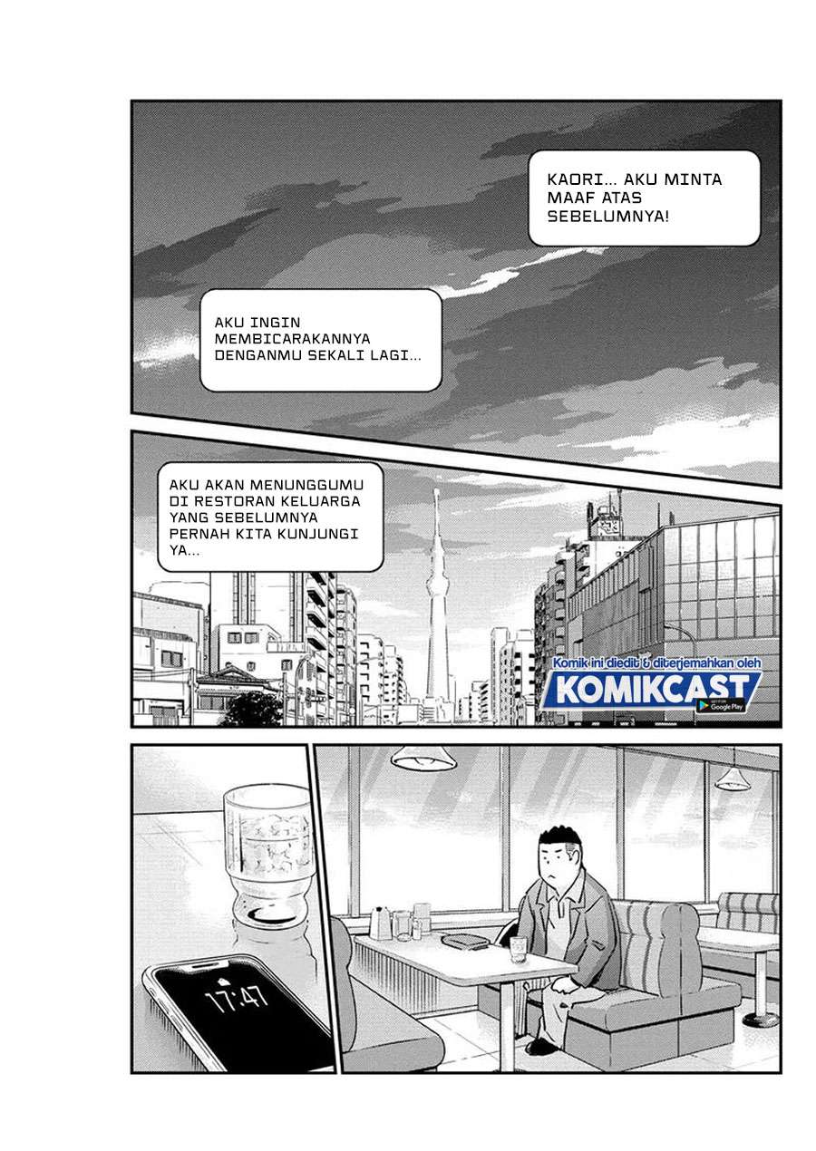 Kekkon Surutte, Hontou Desu ka? Chapter 33 Gambar 6